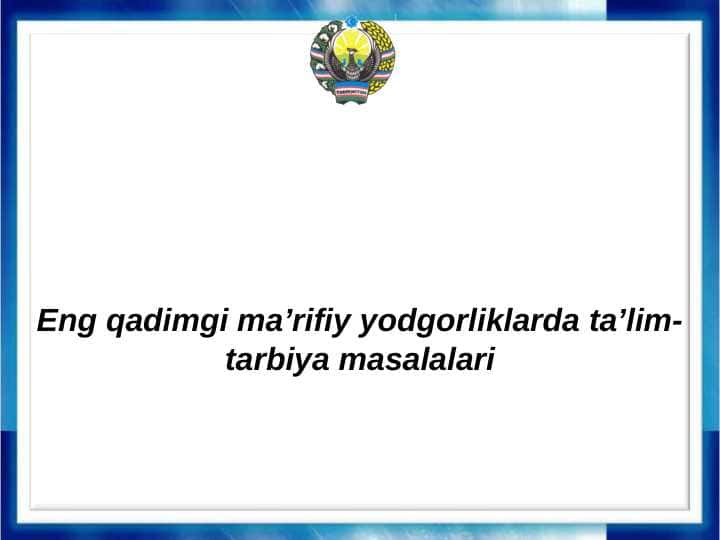 ENG QADIMGI MANAVIY YODGORLIKLAR 1