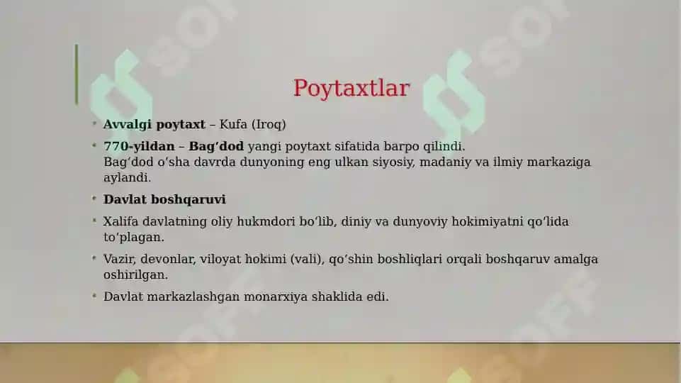 ABBOSIYLAR XALIFALIGI 4