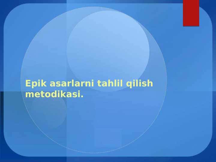 Epik asarlarni tahlil qilish metodikasi.