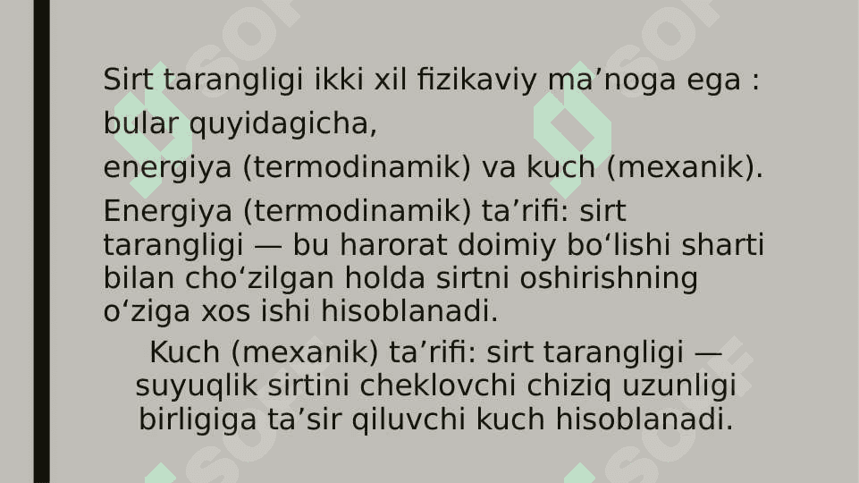 Biofizikadan slayd 5