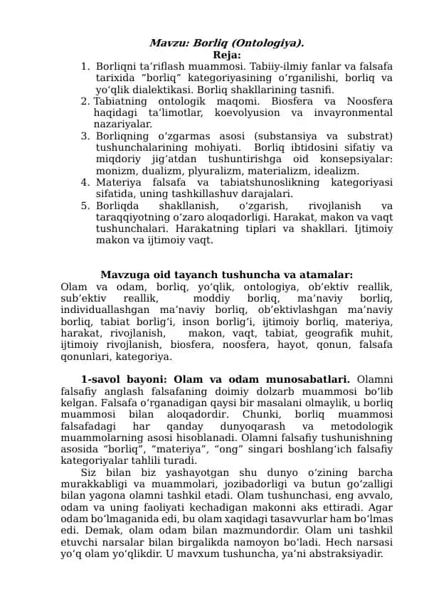 Borliq (Ontologiya).