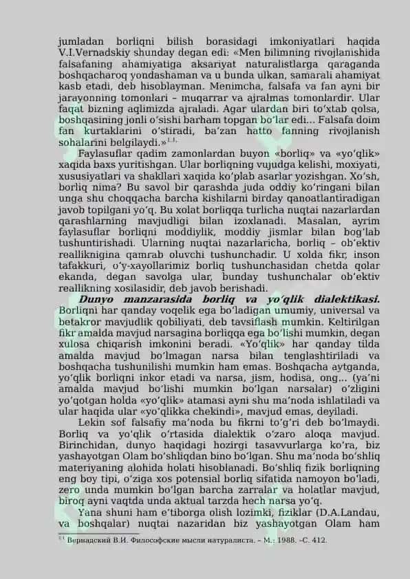 Borliq (Ontologiya). 7