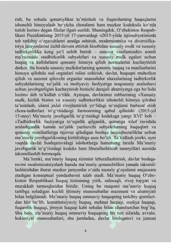 Maʼmuriy huquq haqida darslik 4