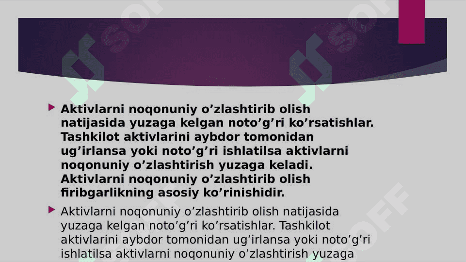 Auditorlik tekshiruvlarida fribgarlik tushunchasi 3