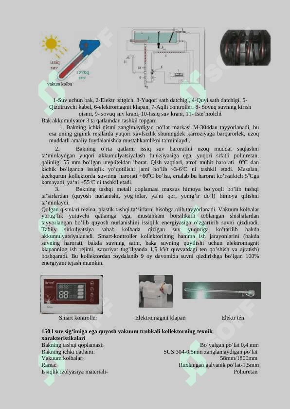 VAKUUM TRUBKALI QUYOSH KOLLEKTORINING TUZILISHI VA ISHLASH PRINSIPINI O‘RGANISH 2