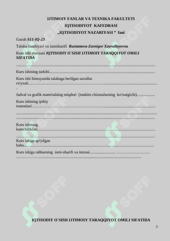 Iqtisodiy o`sish ijtimoiy taraqqiyot omili sifatida 2