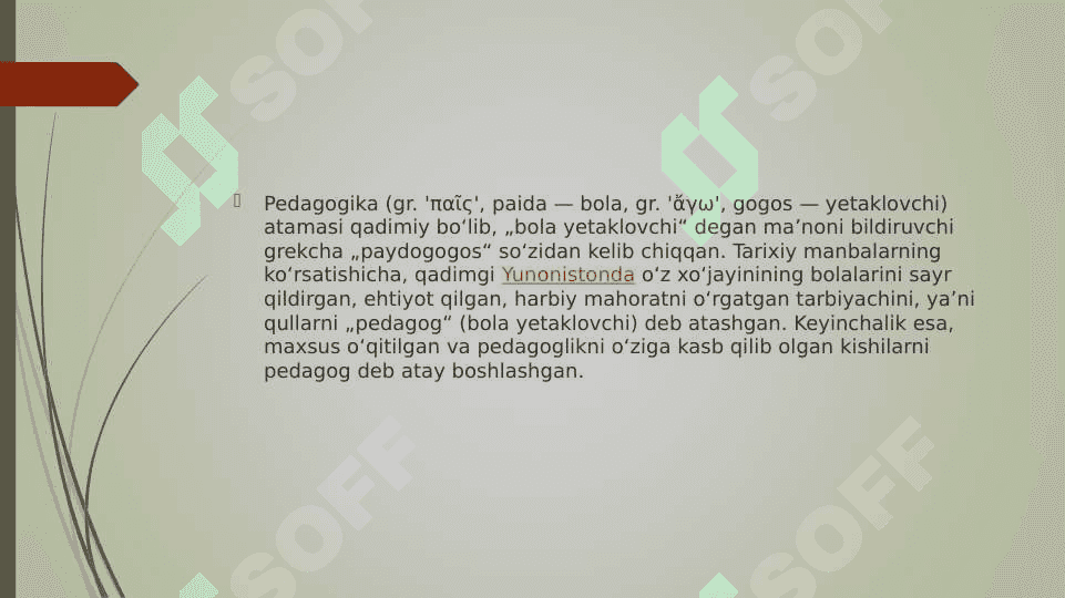 Ijtimoiy-madaniy o’zgarishlar sharoitida pedagogik professionalizm va pedagogik ta’lim 6
