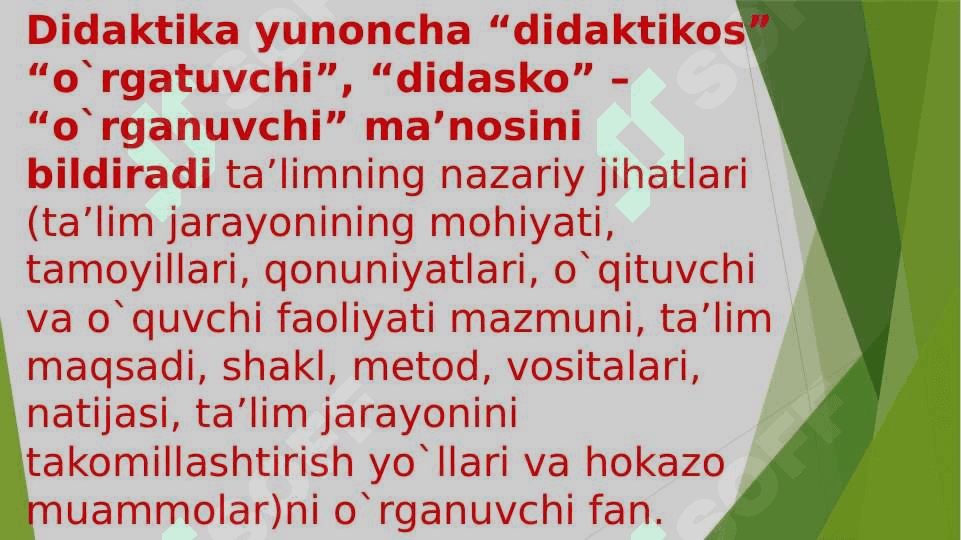 Didaktika-ta’lim nazariyasi sifatida. O’qitish jarayoni yaxlit tizim sifatida. 2