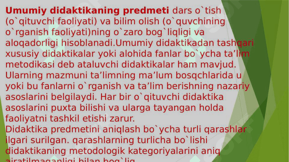Didaktika-ta’lim nazariyasi sifatida. O’qitish jarayoni yaxlit tizim sifatida. 4