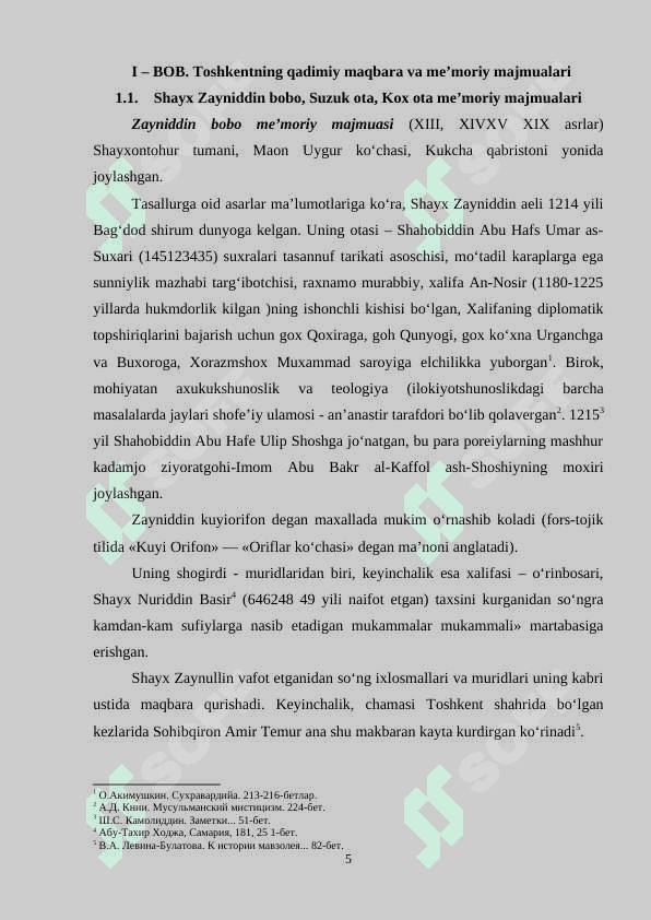 Toshkent shahri ziyoratgohlarida me’moriy yozuvlarning aks ettirilishi 5