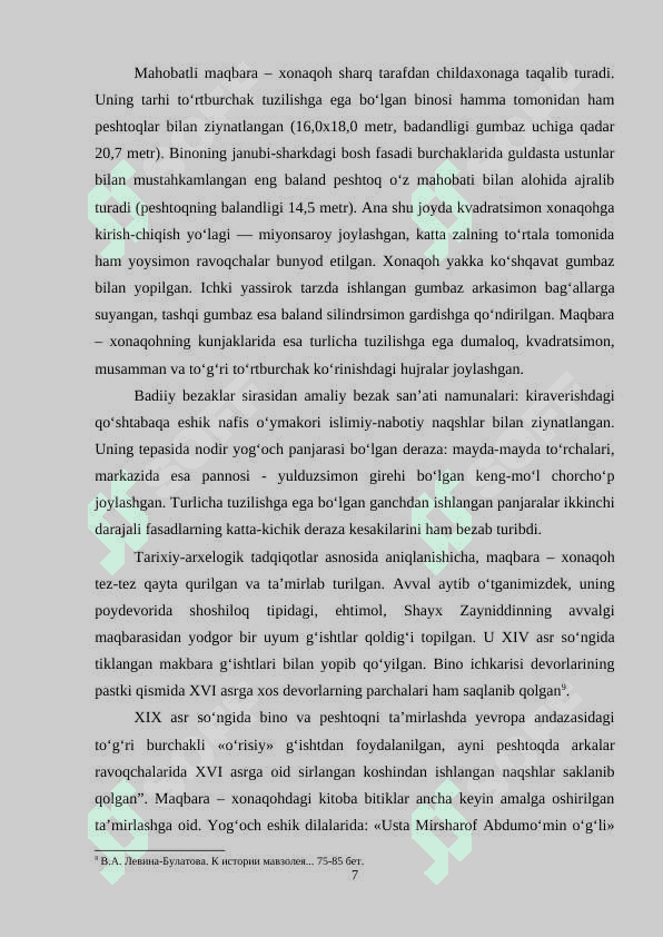 Toshkent shahri ziyoratgohlarida me’moriy yozuvlarning aks ettirilishi 7