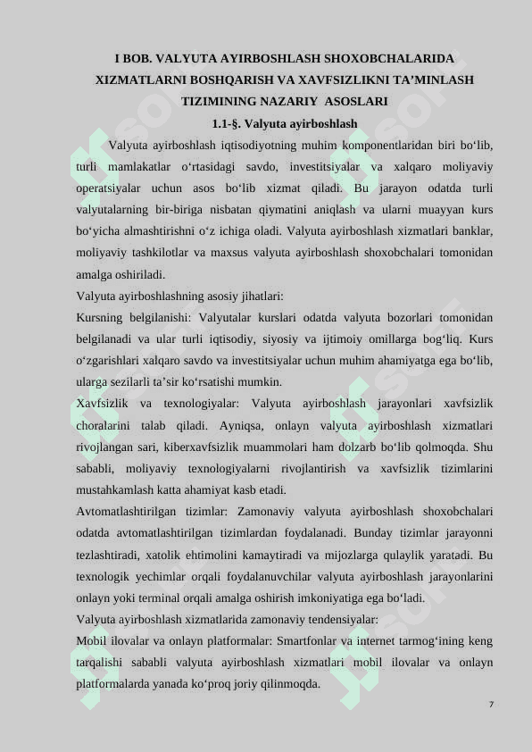 VALYUTA AYIRBOSHLASH SHOXOBCHALARIDA XIZMATLARNI BOSHQARISH VA XAVFSIZLIKNI TA’MINLASH TIZIMI 7