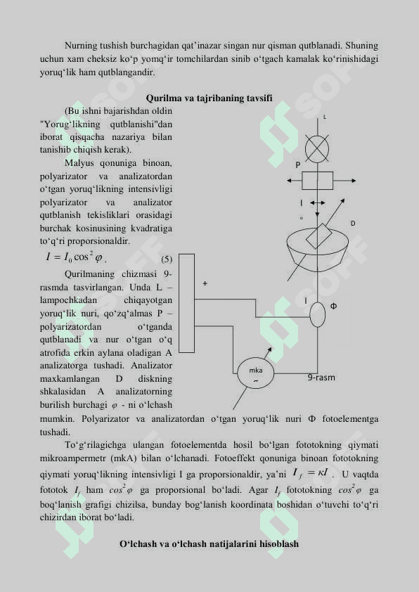 MALYUS QONUNINI O‘RGANISH. YORUG’LIKNING QUTBLANISHINI O’RGANISH 4