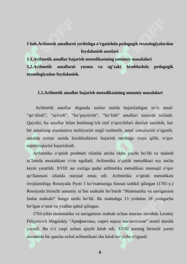 Arifmetik amallar yechishga o‘rgatishning umumiy masalalari 6