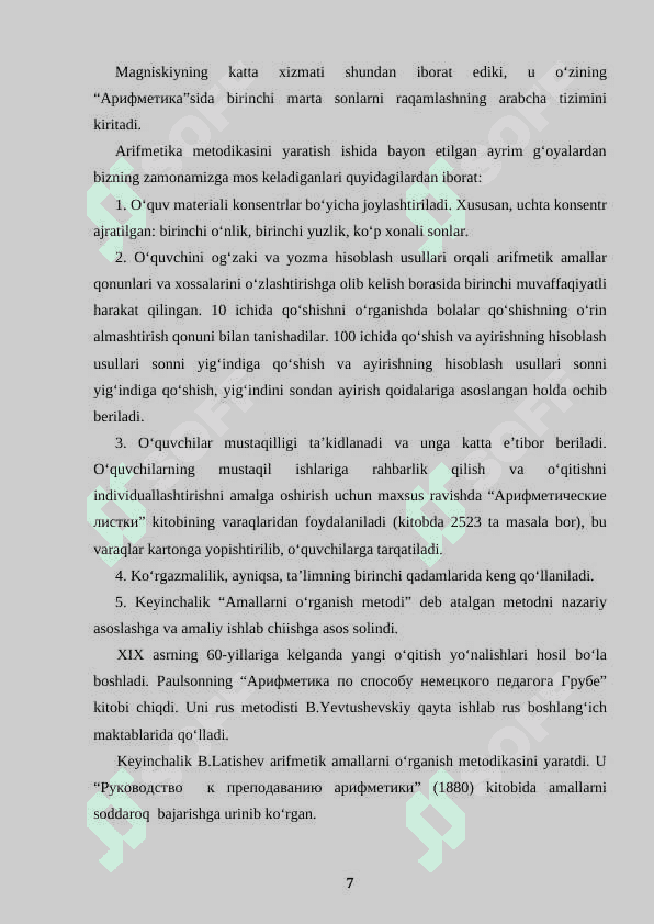 Arifmetik amallar yechishga o‘rgatishning umumiy masalalari 7