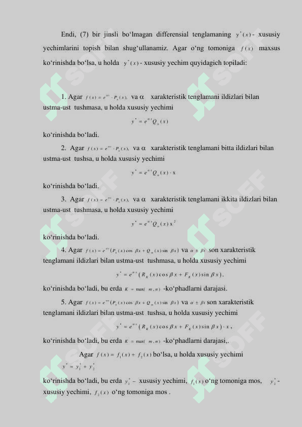 OʻNG TOMONI MAXSUS KOʻRINISHDA BOʻLGAN  OʻZGARMAS KOEFFITSIYENTLI BIR JINSLI BOʻLMAGAN CHIZIQLI  DIFFERENSIAL TENGLAMALAR 3