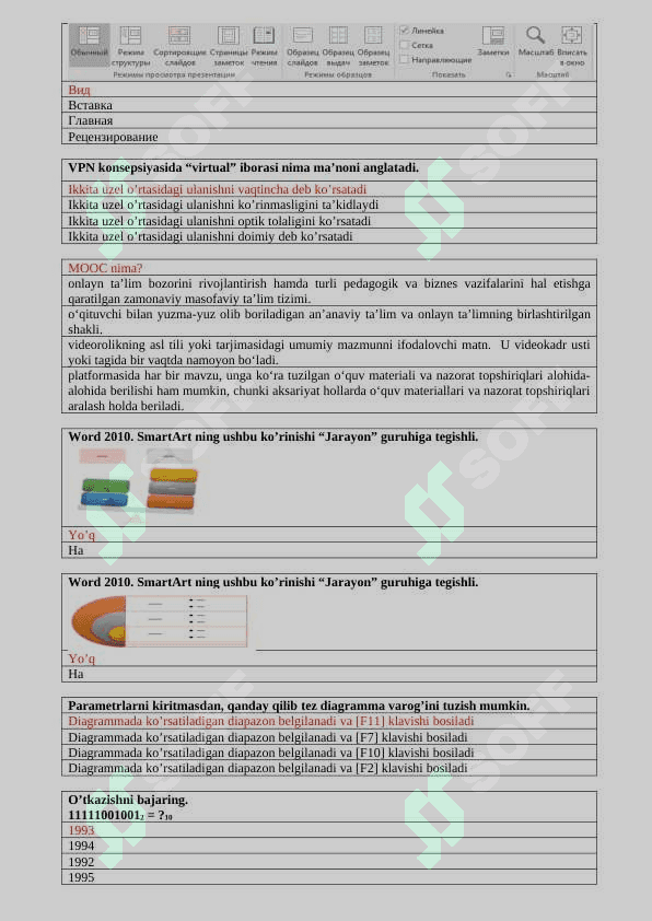 Test baza informatika 5