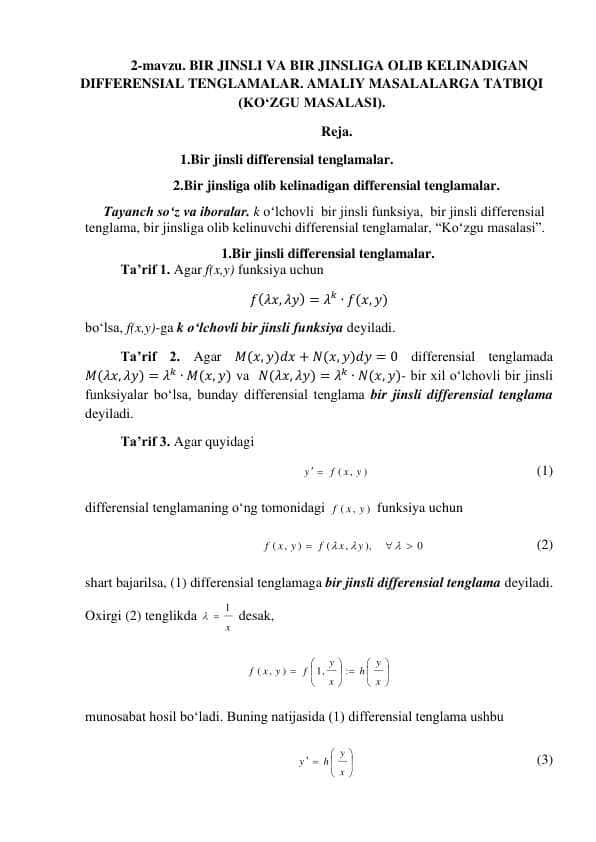 BIR JINSLI VA BIR JINSLIGA OLIB KELINADIGAN  DIFFERENSIAL TENGLAMALAR. AMALIY MASALALARGA TATBIQI  (KOʻZGU MASALASI)