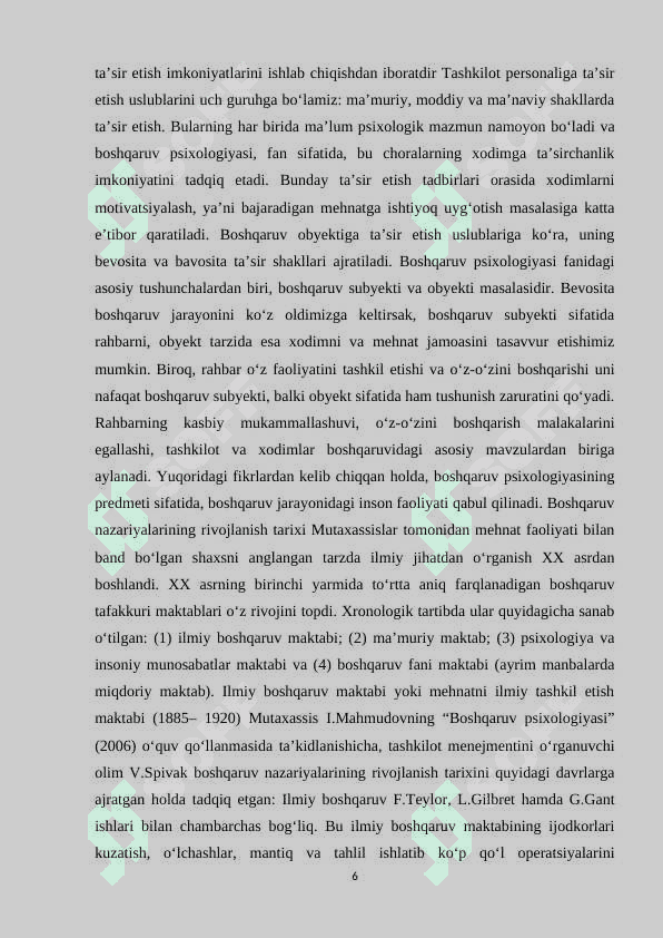 Boshqaruv ko'nikmalarini rivojlantirishning psixologik asoslari 6