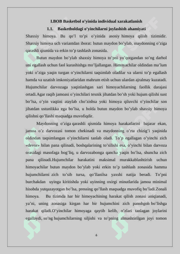 Basketbol o’yinida individual xarakatlanish taktikasi 6