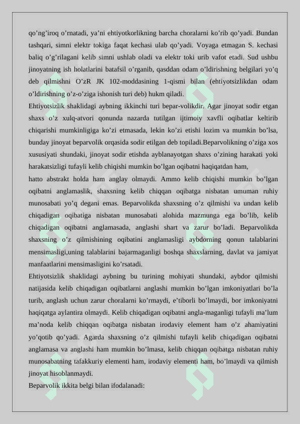 ehtiyotsizlik tushumchasi va uning turlari 24 6