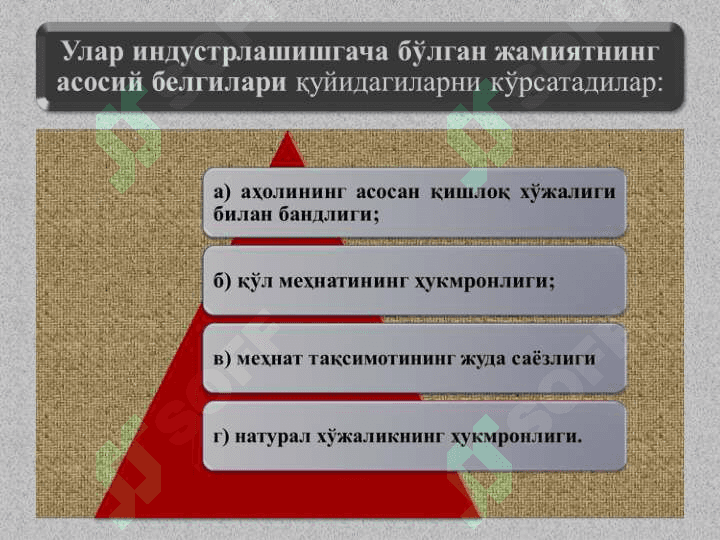 ИЖТИМОИЙ-ИҚТИСОДИЙ ТИЗИМЛАР ВА МУЛКЧИЛИК МУНОСАБАТЛАРИ 8