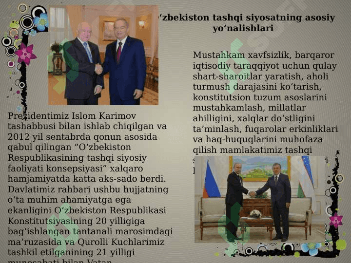 O'ZBEKISTONDA NARX SIYOSATI VA UNING ASOSIY YO'NALISHLARI 3