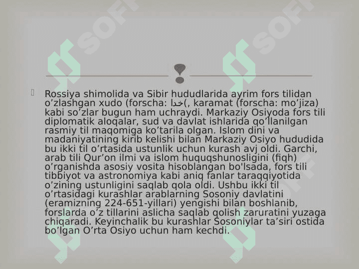Fors tili va uning G‘arbiy Osiyoda madaniy hamda ilmiy rivojlanishida gilamlar o‘rni 6