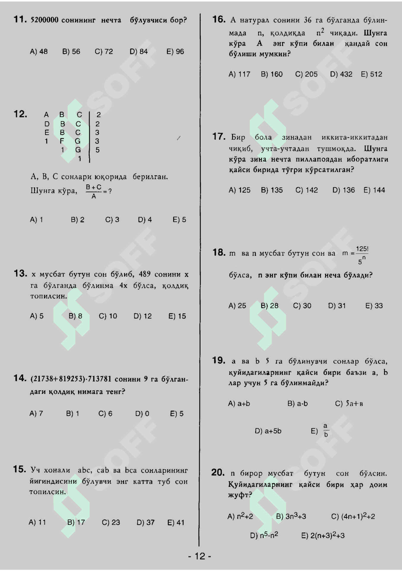 Matematikadan mavzulashtirilga testlar 8