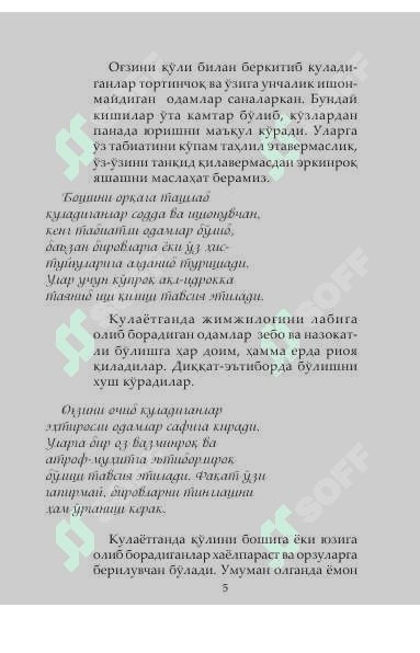 Insonni o‘rganish ilmi 6