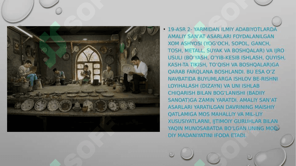 Xalq amaliy sanati va hunarmandchiligi, milliy meʼmorchilik xalq maktabi 4