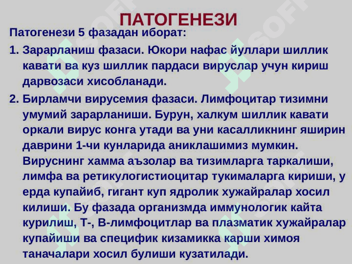 Qizamiq 4