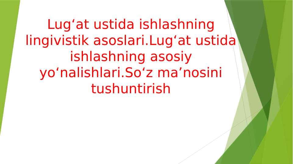 Lugʻat ustida ishlashning lingivistik asoslari 1