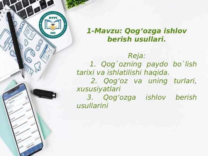 Qog‘ozga ishlov berish usullari. 1