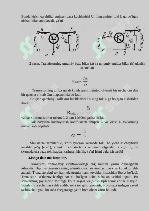 Tranzistorlarning diod  xususiyatlarini  o’rganish 3