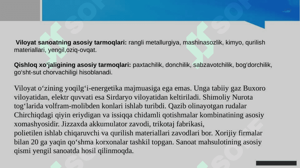 Jizzax viloyati mintaqaviy iqtisodiyoti 8