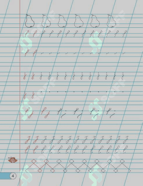 ДАФТАРИ ҲУСНИ ХАТ 4