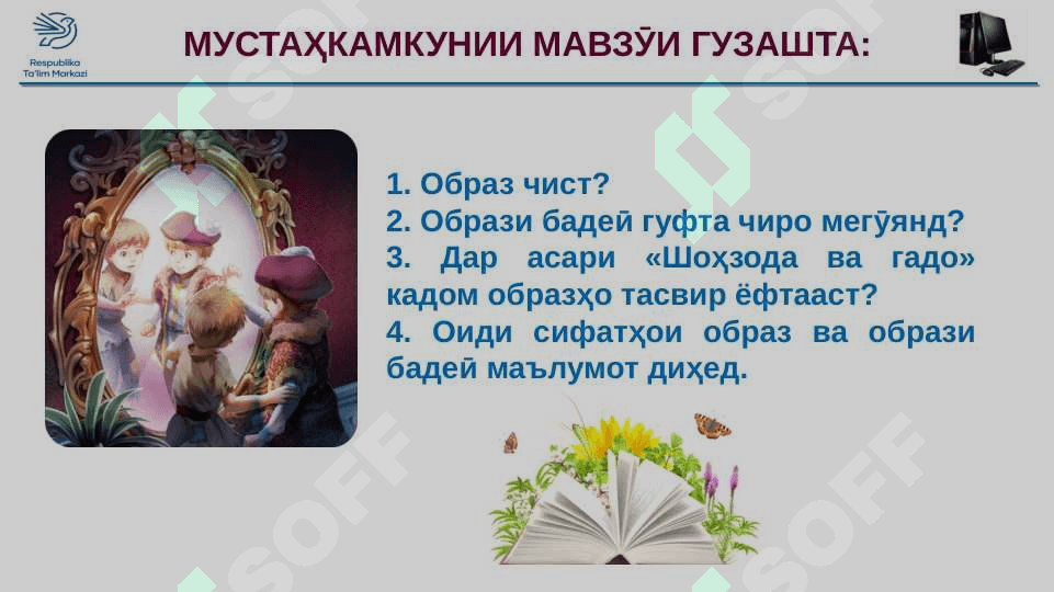 Ҳунар 3