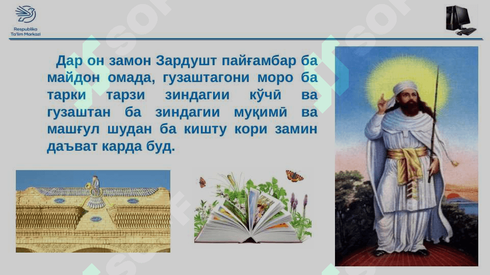 Ҳунар 7