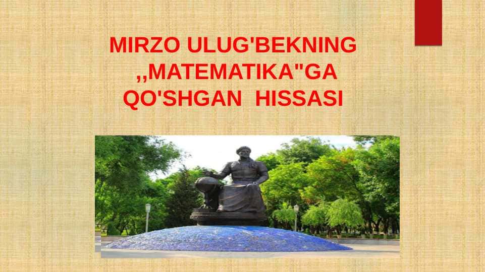 MIRZO ULUG'BEKNING  ,,MATEMATIKAGA QO'SHGAN  HISSASI
