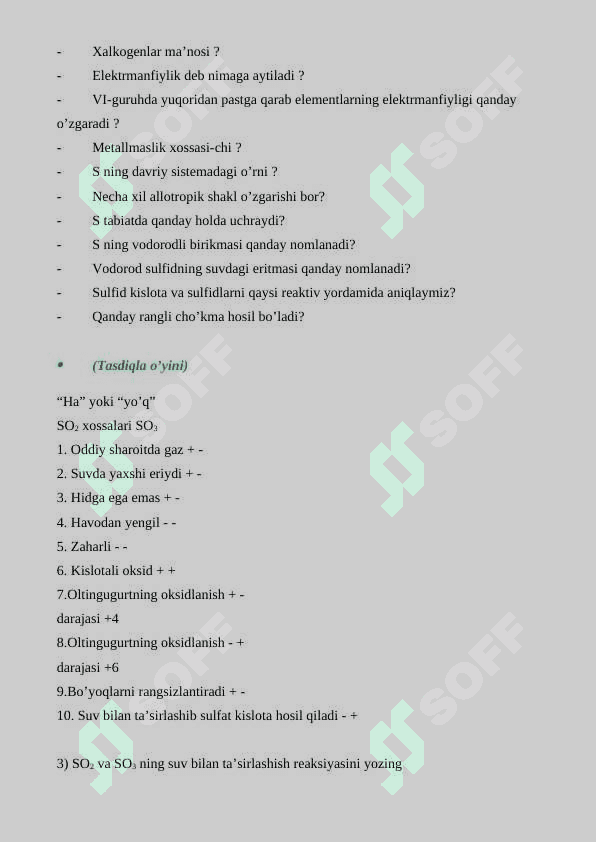 Sulfat kislota  mavzusida dars ishlanma, 8-sinf 3