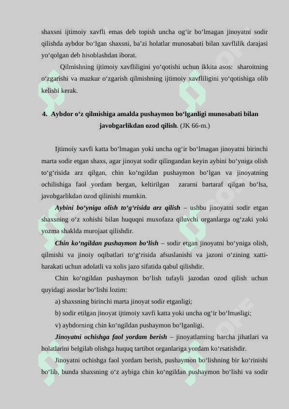 Javobgarlikdan ozod qilish tushunchasi va turlari 5
