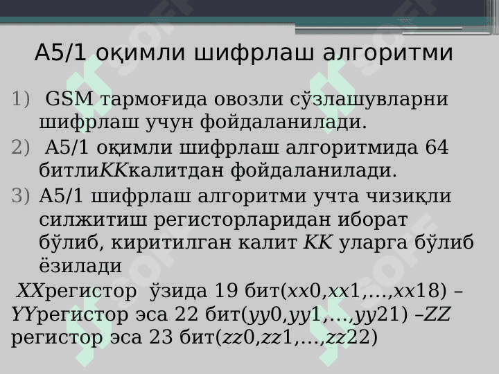 Simmetrik kriptografik algoritmlar. 6