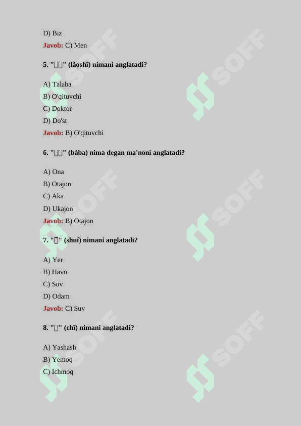 Xitoy tili bo'yicha 30 ta test savollari javoblari bilan 2