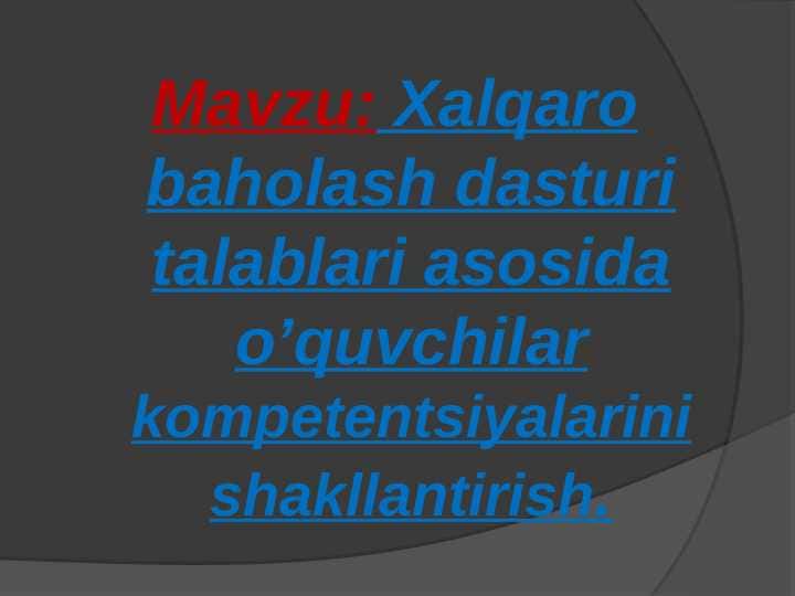 Xalqaro baholash dasturi talablari asosida o’quvchilar kompetentsiyalarini shakllantirish.