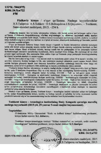 Fizik kimyo laboratoriya 2