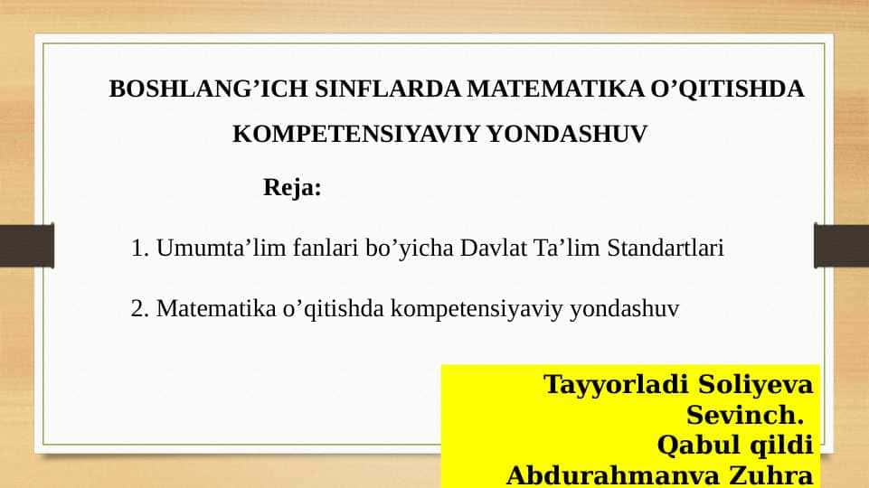 BOSHLANG’ICH SINFLARDA MATEMATIKA O’QITISHDA KOMPETENSIYAVIY YONDASHUV