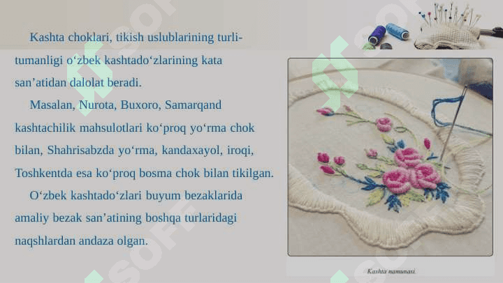 Kashta tayyorlash texnologiyasi 3