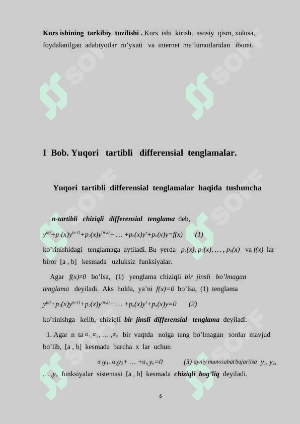 Yuqori   tartibli   differensial   tenglamalar 6