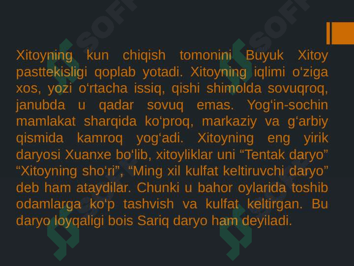 XVII-XVIII asrlarda Xitoy madaniyati 24 3